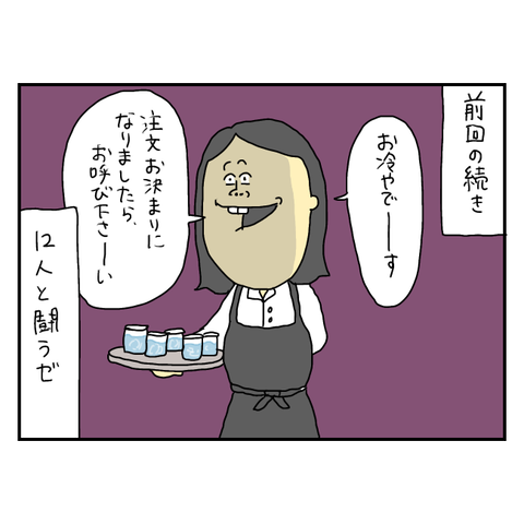 無題6205_20250812125255