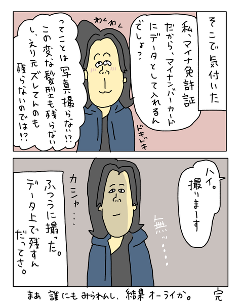 無題7880_20260707162023