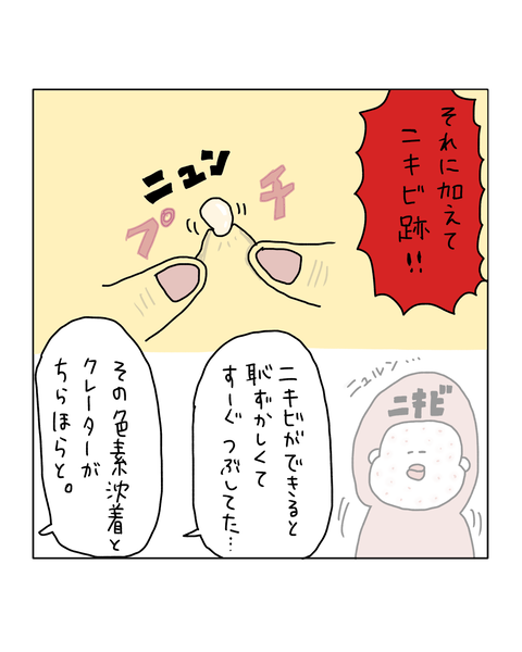 無題7368_20260315212337