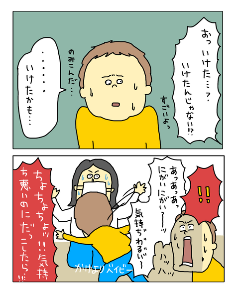 無題7899_20260709122228