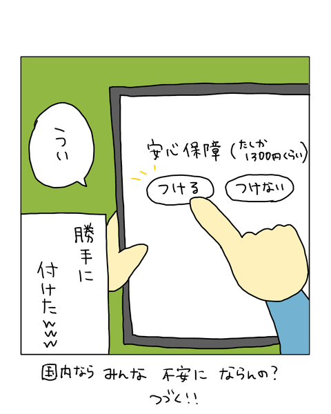 無題7568_20260427212953