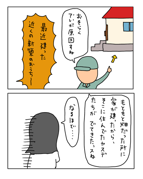 無題7852_20260629164919