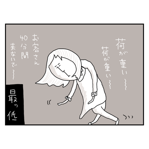 無題6128_20250808190406