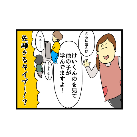 C9BE5E44-8582-48C8-8304-43D005774E3E