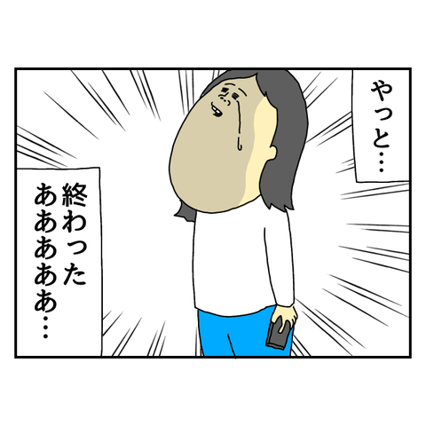 無題5484_20250501150046