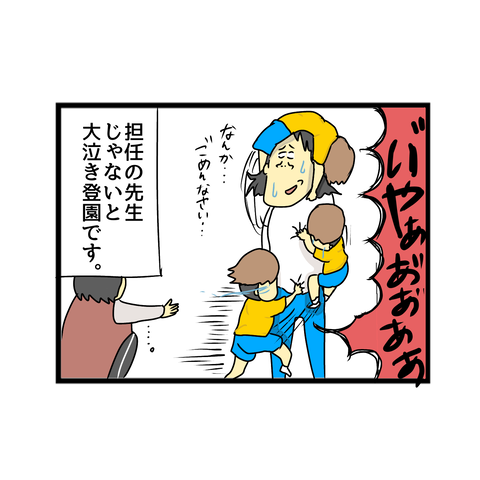 6F3ECFFA-428F-4E0C-BD54-CBD753A21670