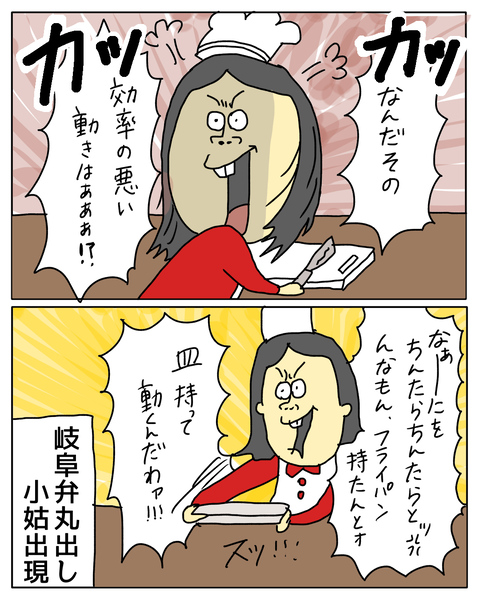 無題6873_20251224160715