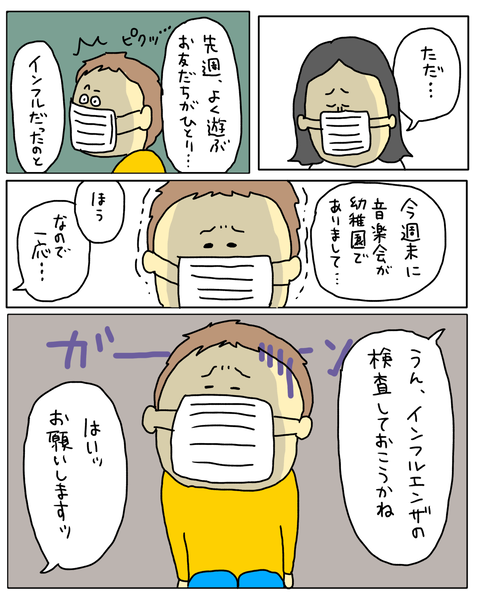 無題6844_20251211164147