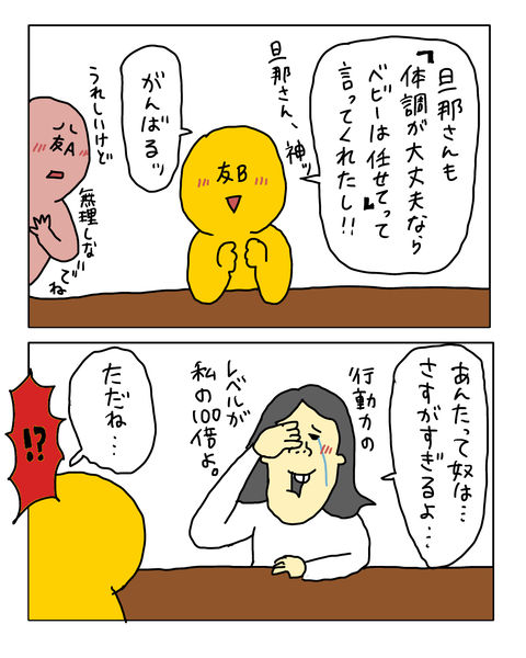 無題7553_20260424163438