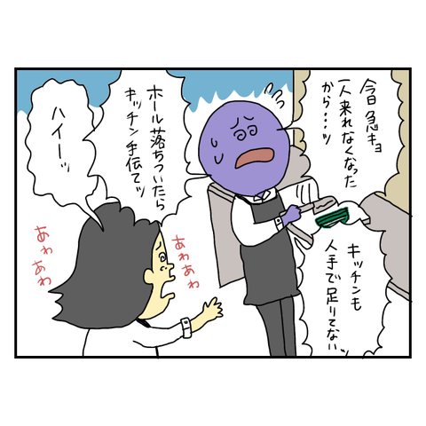 無題6115_20250806212841