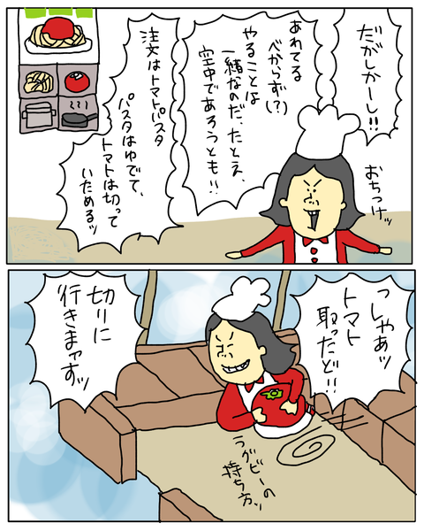 無題6878_20251225155728