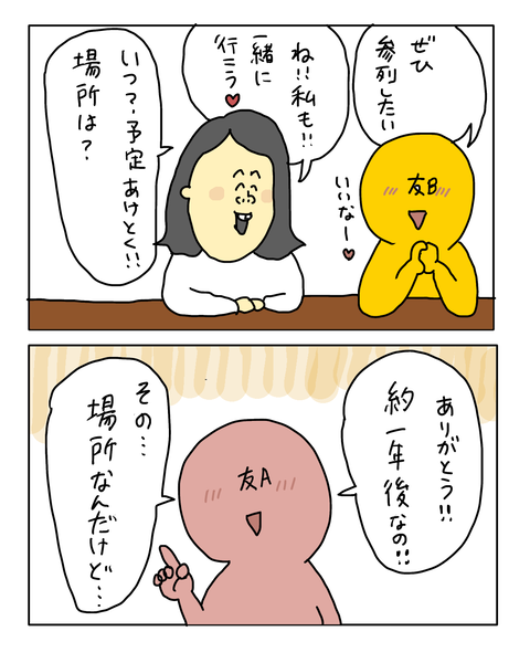 無題7538_20260421164520
