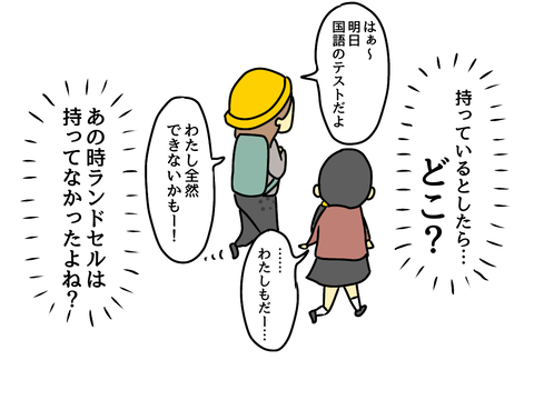 3F4CD288-4567-4471-B4AD-3276B6A5B278