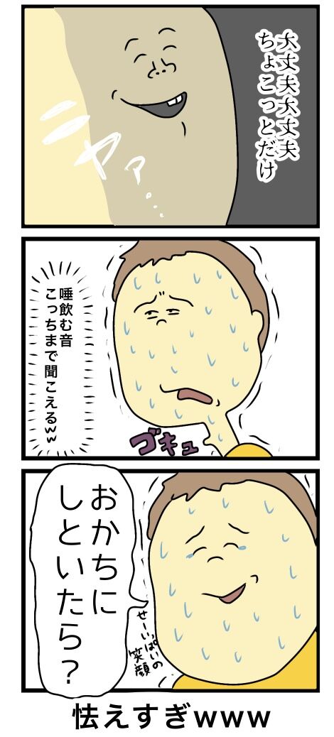 無題3836_20241008160632