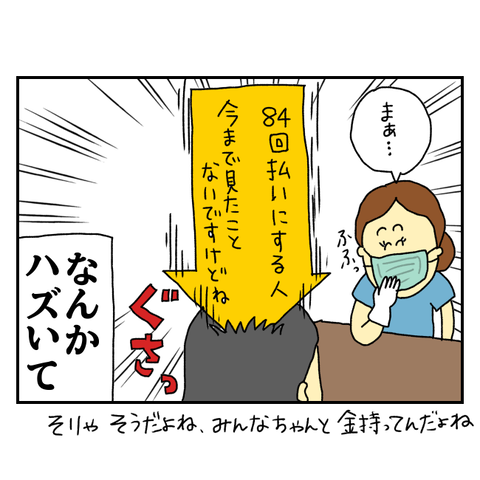 無題6533_20251009202838