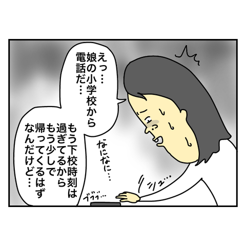 無題3678_20240914174837