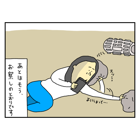 無題6333_20250902165902
