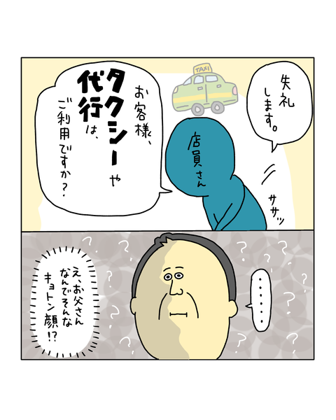 無題7119_20260127204259
