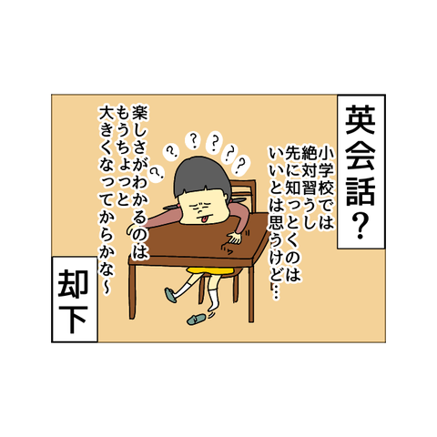 88AFF9C0-89AD-4FFE-B6C6-1CDA9E1F51C7