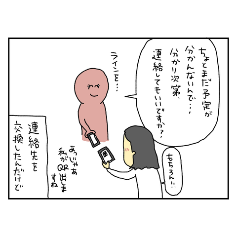無題6739_20251114075214