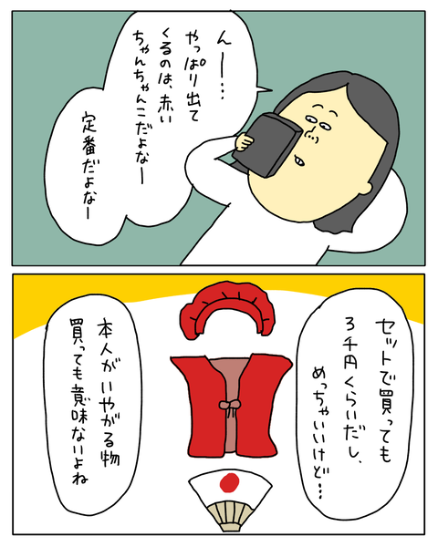 無題6824_20251206134316