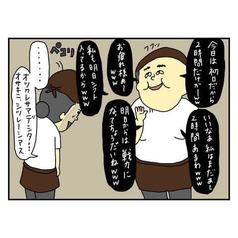 無題6011_20250715055158