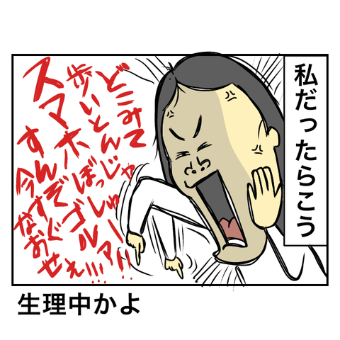 無題3589_20240903155446
