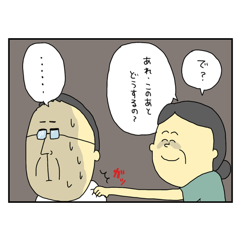 無題6259_20250821205200