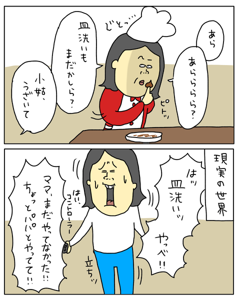 無題6874_20251224161506