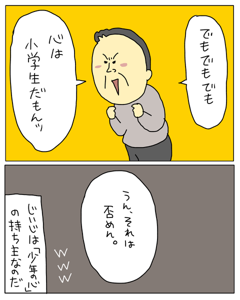 無題6822_20251203220026