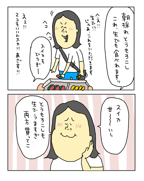 無題7934_20260720173406