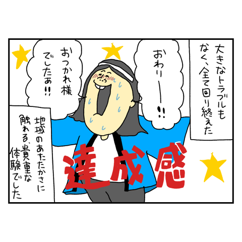 無題6600_20251019200247