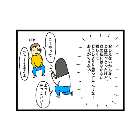 9C8AE831-CEAD-4952-8513-ED669734AD81