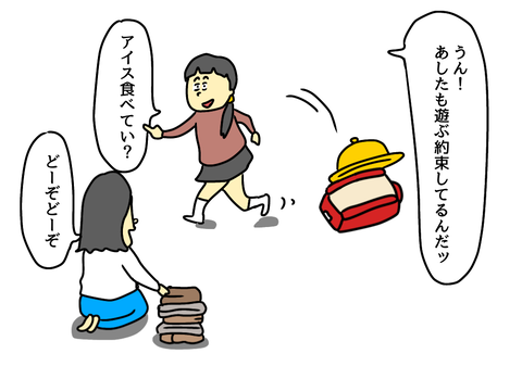 113947B6-3B55-4297-AEFA-B5CA92DB7D46