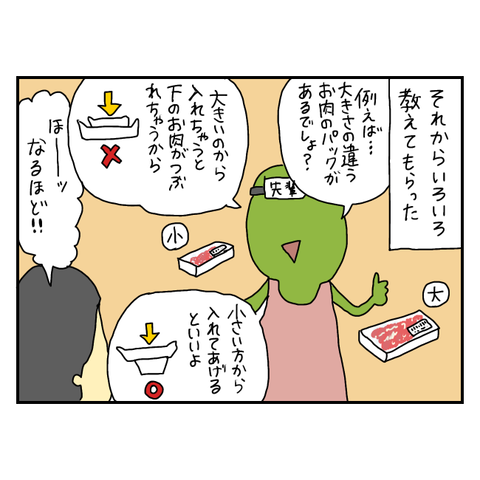 無題6047_20250722200329