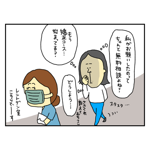 無題6486_20250929160824
