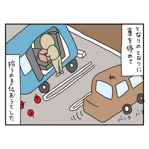 無題6341_20250904195706