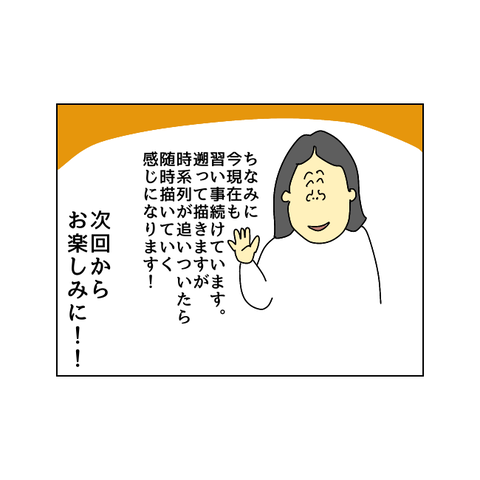 B452392F-03E1-41FC-88BD-F03C49BE5390