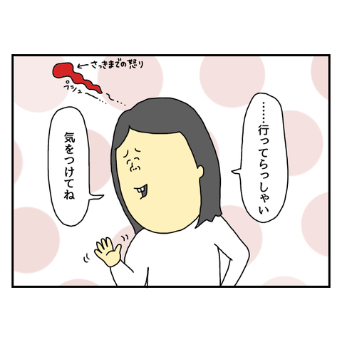 無題5123_20250315155209