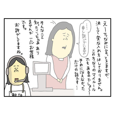 無題6077_20250727154148