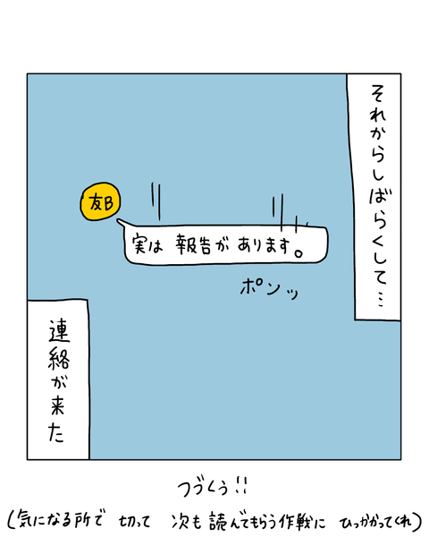 無題7543_20260421172554