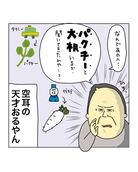 無題7121_20260127210511