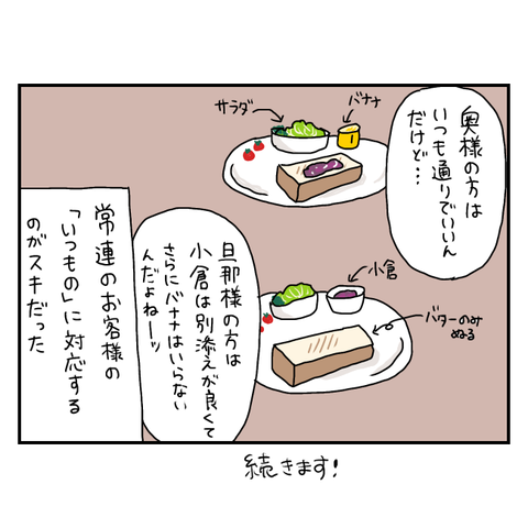 無題6090_20250730212522