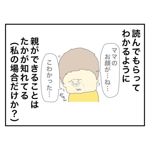 無題3664_20240912162932