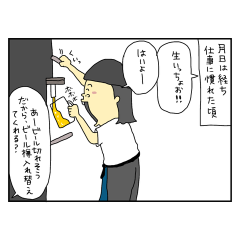 無題5965_20250707203354