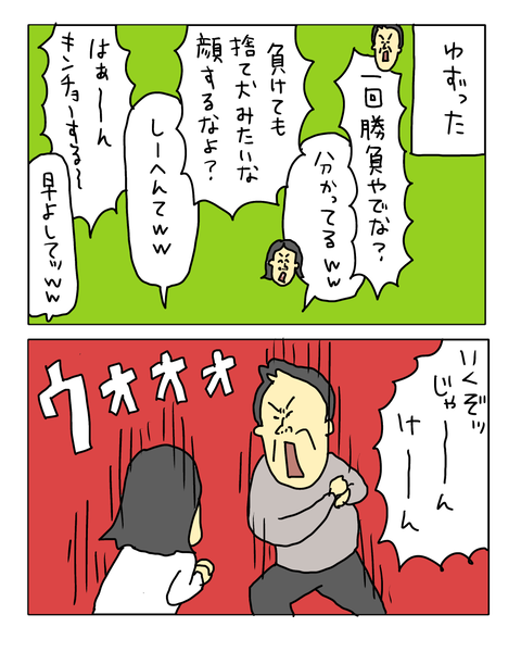 無題7755_20260611221423