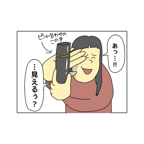 5B8B2EA5-3E63-4344-BA99-1054BCB556CF