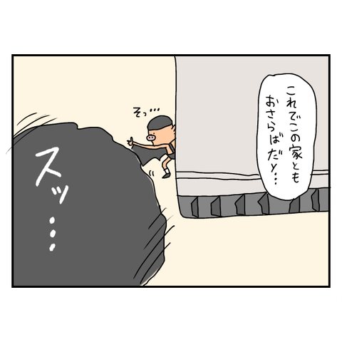 無題6251_20250820184417