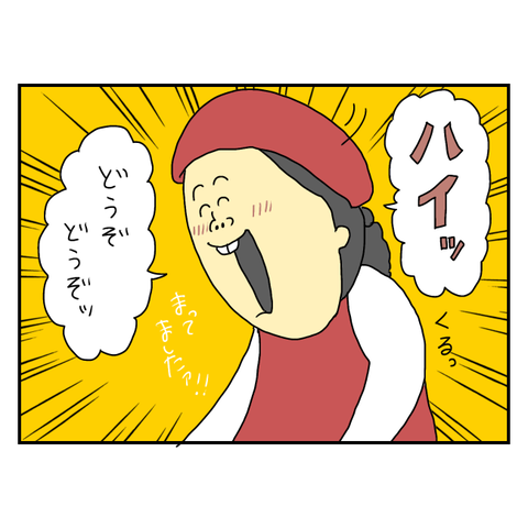 無題6037_20250718214515