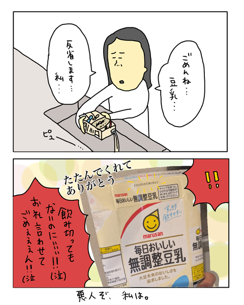 無題7923_20260716164500
